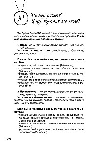 I Create Myself with Love. A Training Book