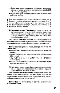 I Create Myself with Love. A Training Book