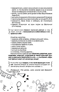 I Create Myself with Love. A Training Book