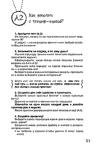 I Create Myself with Love. A Training Book