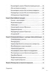How are you? - I haven't given birth yet! The possibilities of psychotherapy in healing infertility