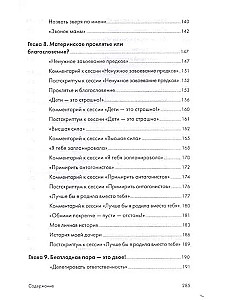 How are you? - I haven't given birth yet! The possibilities of psychotherapy in healing infertility