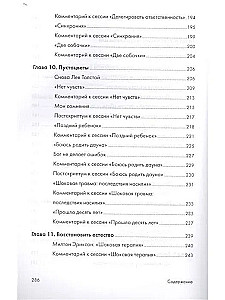 How are you? - I haven't given birth yet! The possibilities of psychotherapy in healing infertility