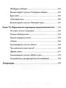 How are you? - I haven't given birth yet! The possibilities of psychotherapy in healing infertility
