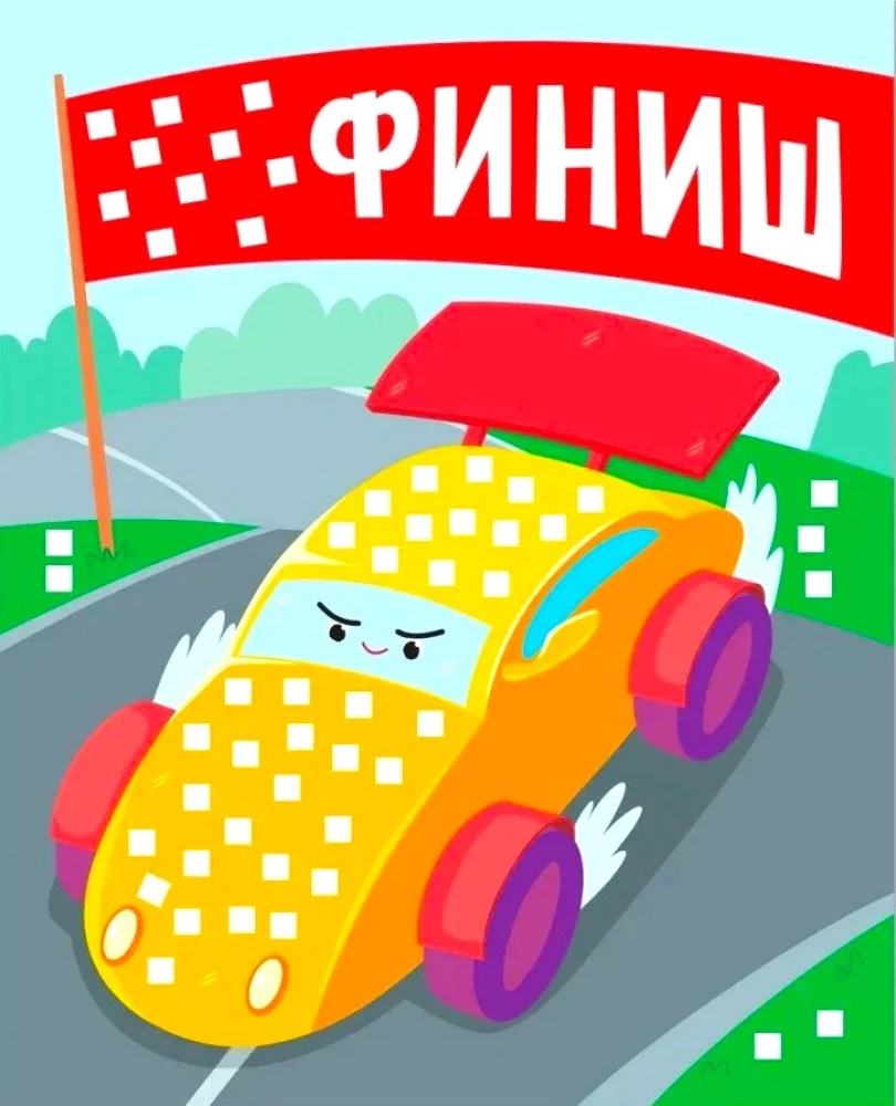 Mosaik-Applikation. Renn-, Polizei-, Feuerwehrfahrzeuge