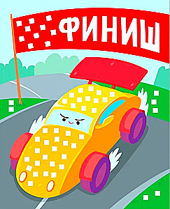 Mosaik-Applikation. Renn-, Polizei-, Feuerwehrfahrzeuge