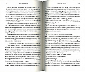 Киноспекуляции