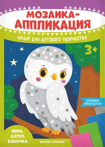 Mosaik-Applikation. Eule, Specht, Schmetterling