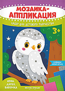 Mosaik-Applikation. Eule, Specht, Schmetterling