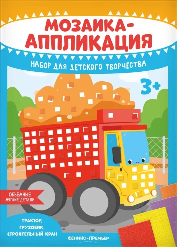 Mozaika-aplikacija. Traktorius, sunkvežimis, statybinė kranas