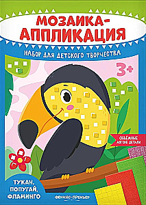 Mosaik-Anwendung. Tukan, Papagei, Flamingo