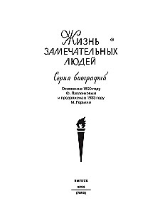 Патриарх Алексий (Симанский)