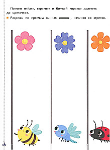 Meine ersten Scherenschnitte