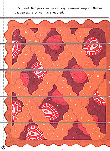 Meine ersten Scherenschnitte