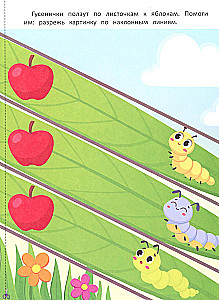 Meine ersten Scherenschnitte