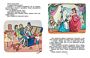 Маруся - звезда сцены. В театре. В цирке