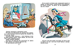 Маруся - звезда сцены. В театре. В цирке