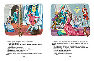 Маруся - звезда сцены. В театре. В цирке