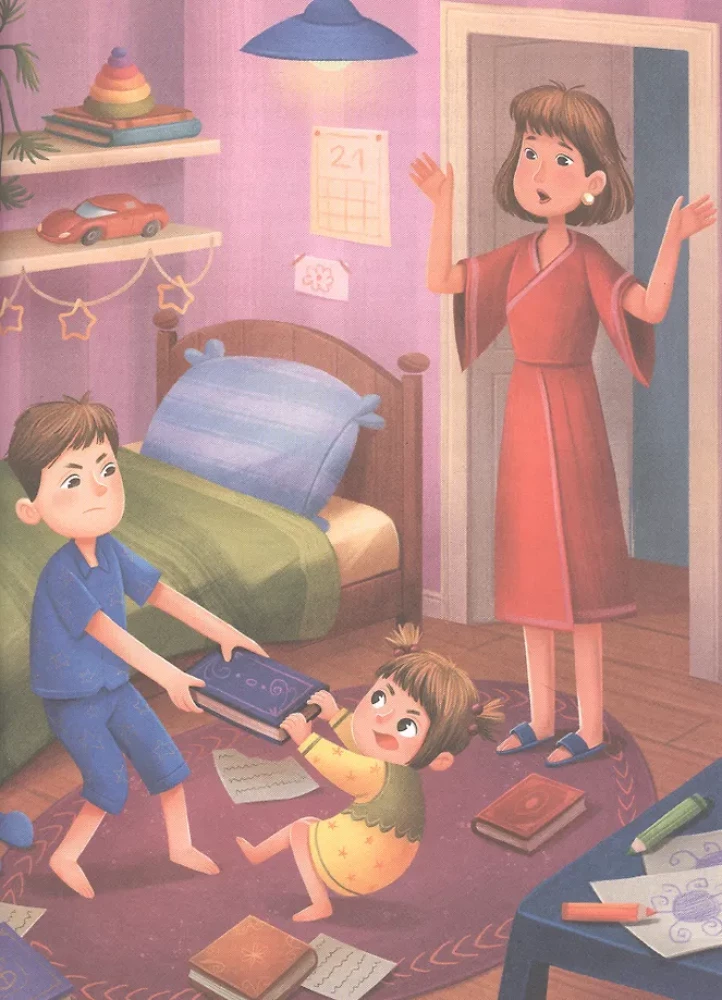 I Am Terribly Angry!