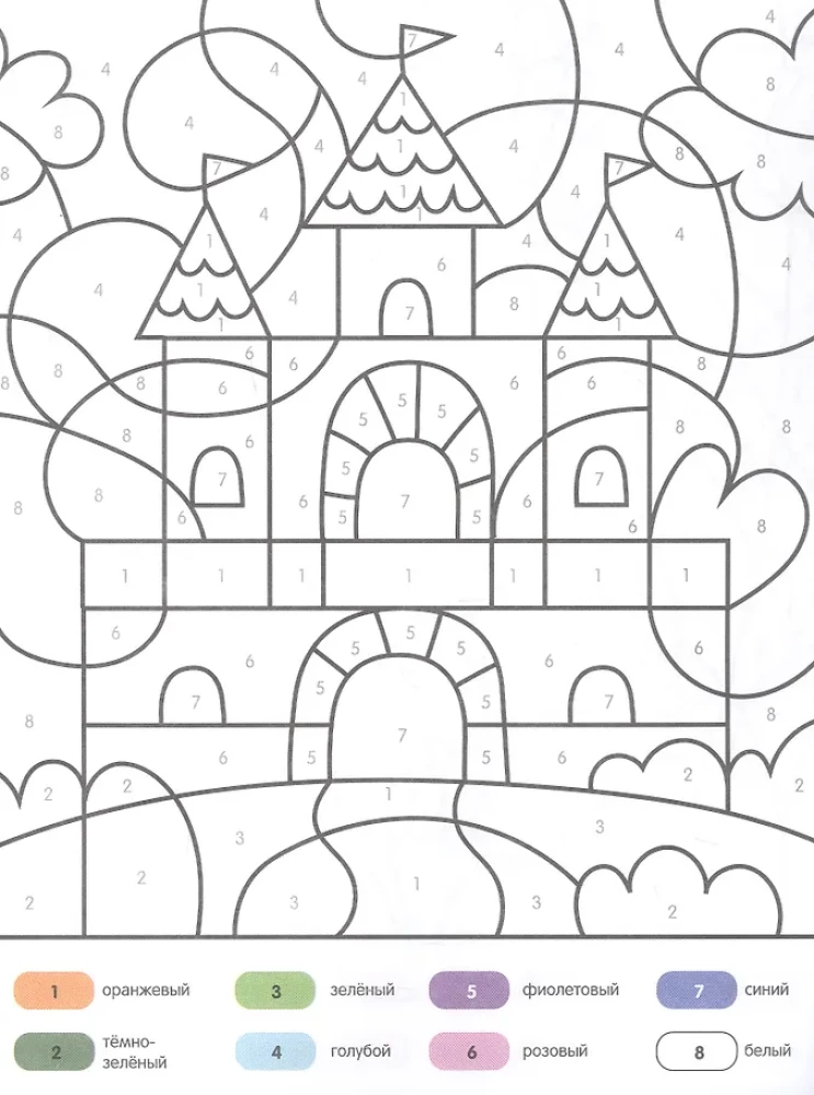 Mano stebuklingas pasaulis. Spalvinimo knyga