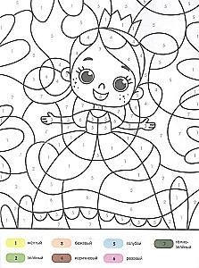 Mano stebuklingas pasaulis. Spalvinimo knyga