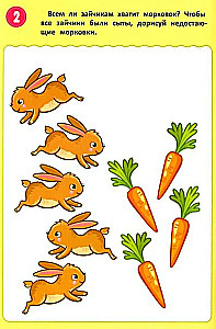 I think, write, and correct