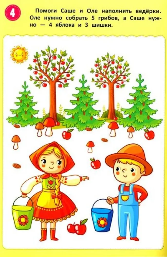 I think, write, and correct