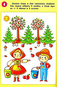 I think, write, and correct