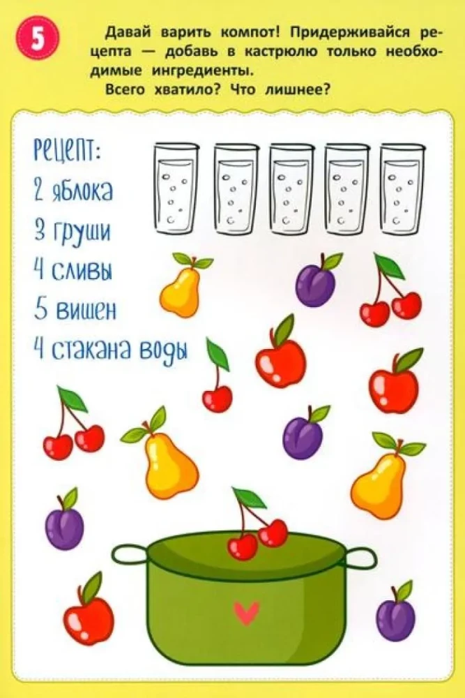 I think, write, and correct