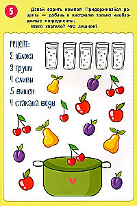 I think, write, and correct