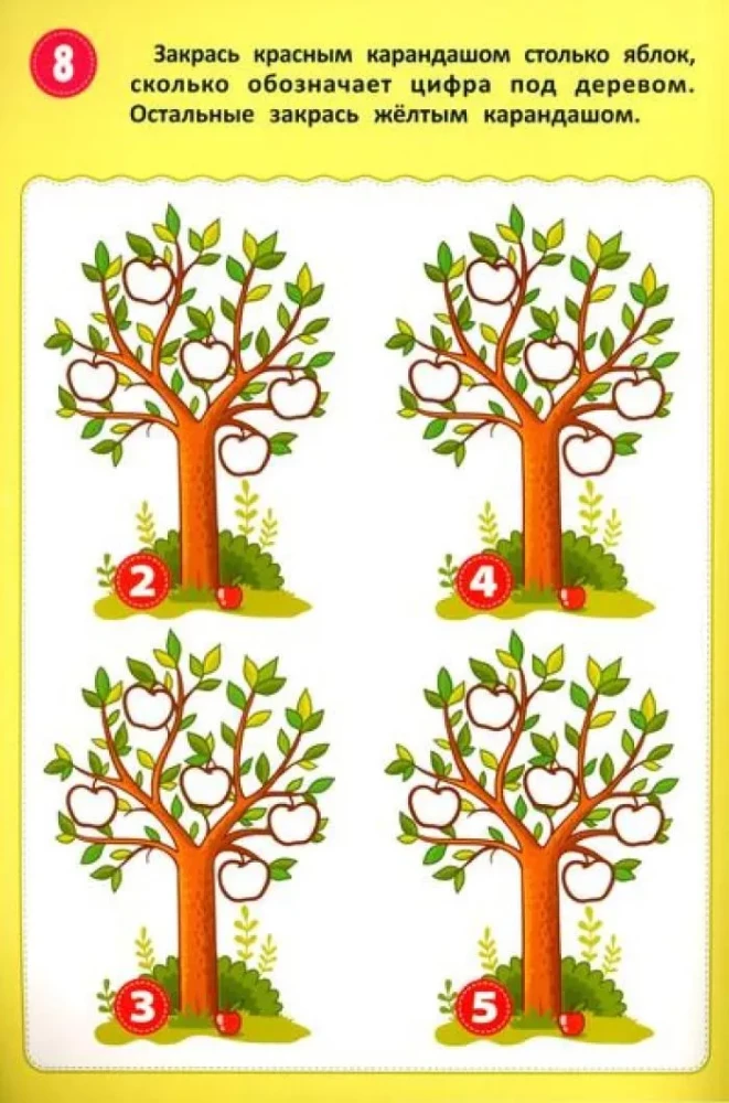 I think, write, and correct