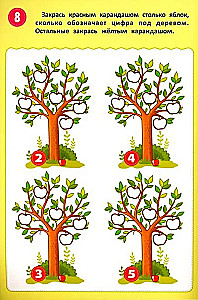 I think, write, and correct