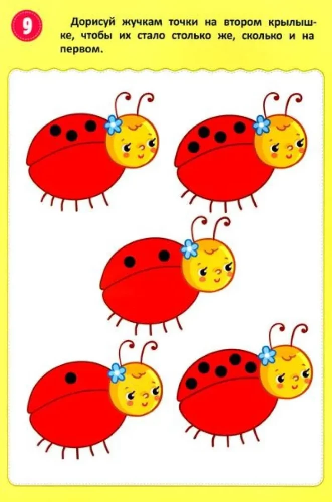 I think, write, and correct