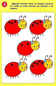 I think, write, and correct