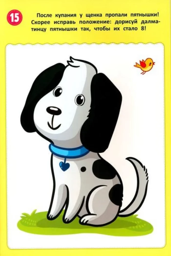 I think, write, and correct