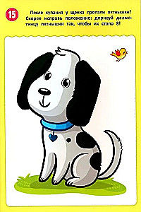 I think, write, and correct