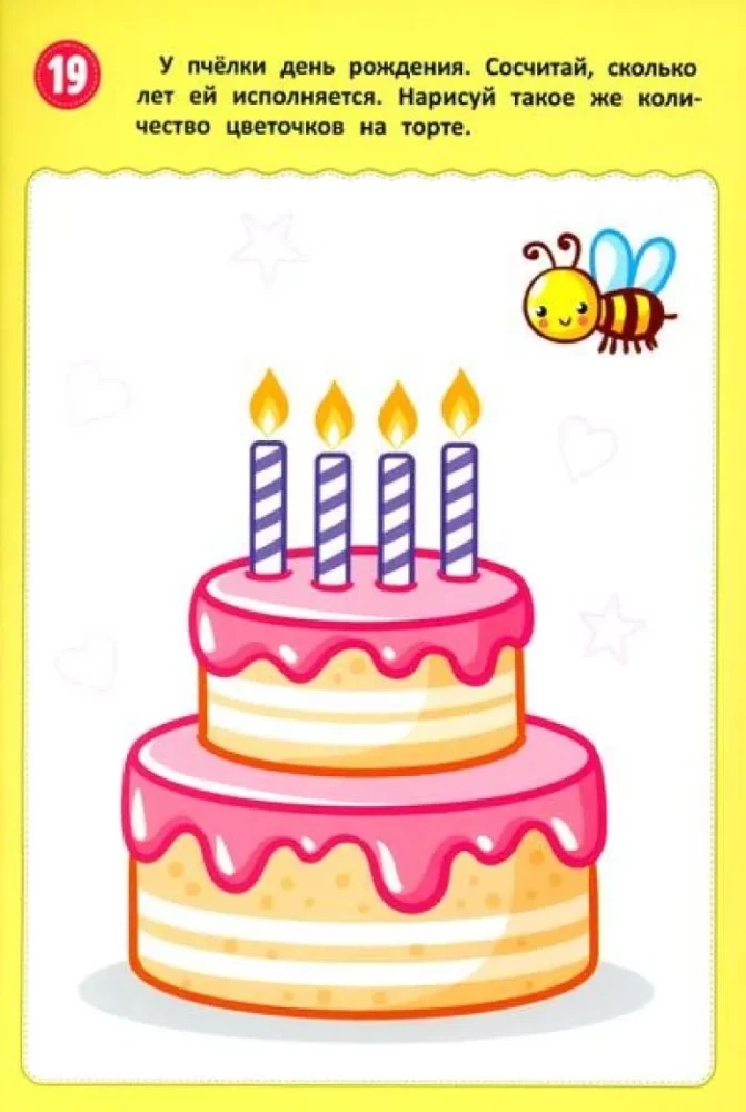 I think, write, and correct