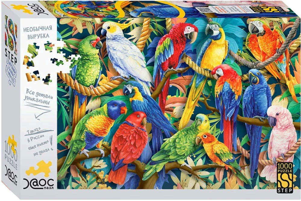 Puzzle 1000 - Colorful World