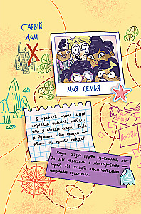 Monster City. The Riddle of the All-Knowing Sphinx