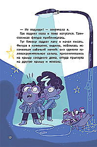 Monster City. The Riddle of the All-Knowing Sphinx