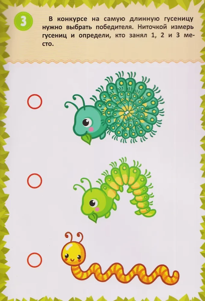 I think, write, and correct