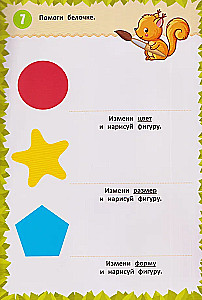 I think, write, and correct