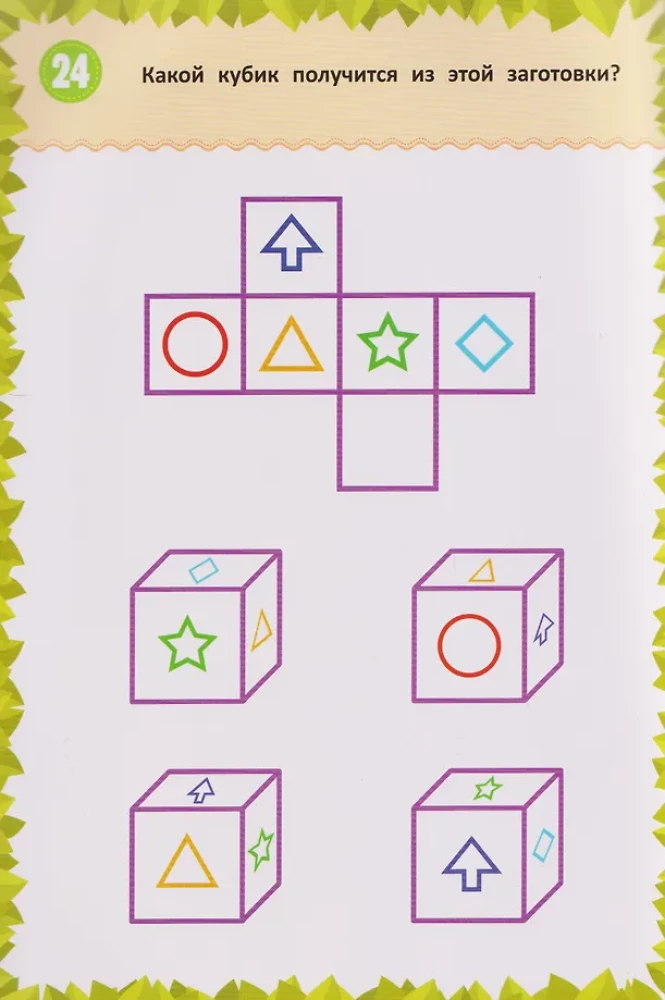 I think, write, and correct