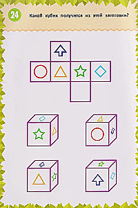 I think, write, and correct