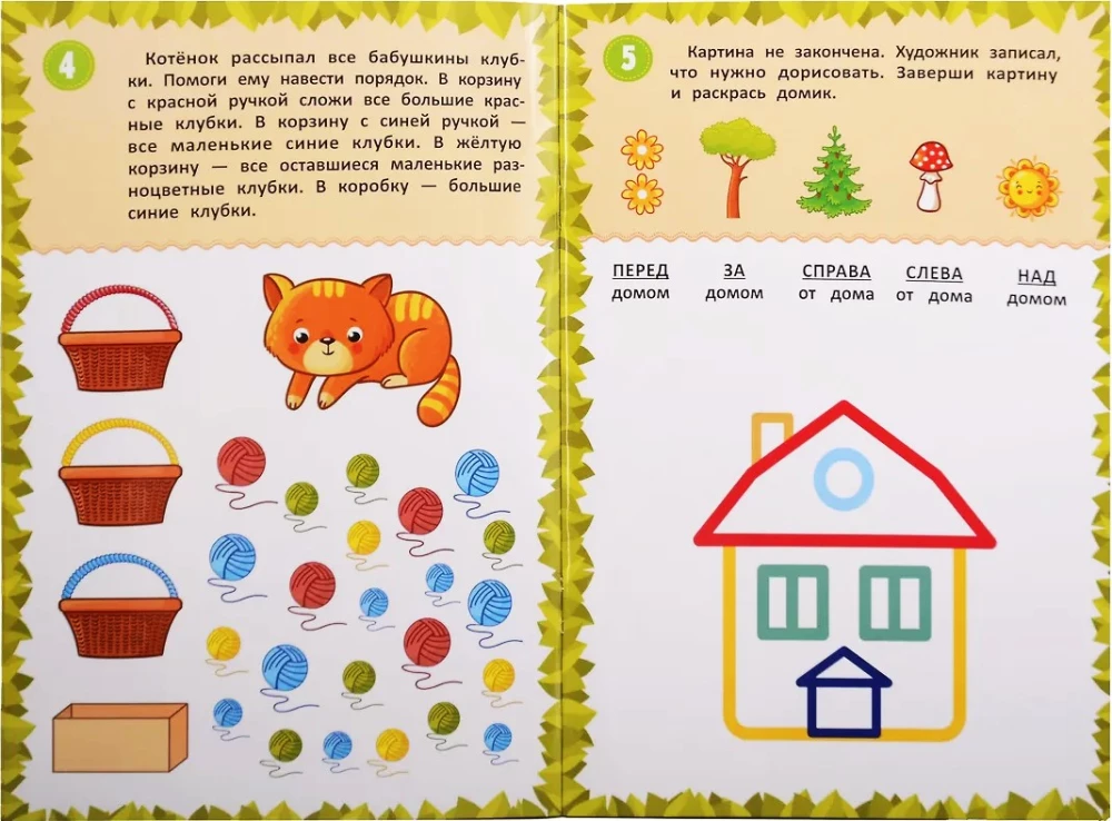 I think, write, and correct