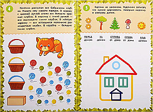 I think, write, and correct