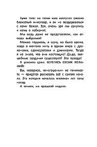 Monster City. The Mystery of the Glowing Unicorns