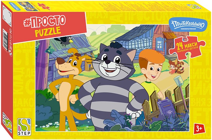 Puzzle 24 MAXI - Prostokvashino. Continuation