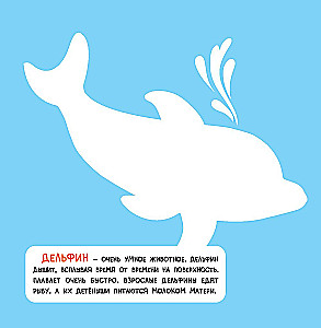 Jūra. Tūrinės aplikacijos