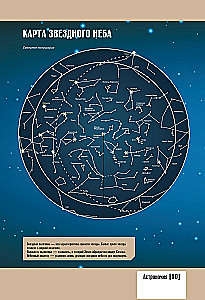 Вселенная. Полный иллюстрированный атлас